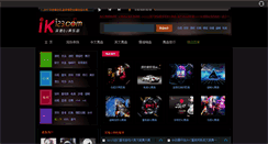 Desktop Screenshot of ik123.com